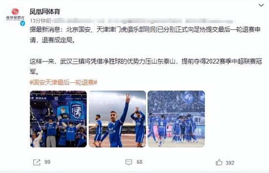 延边恋歌