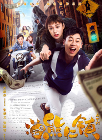 延边恋歌